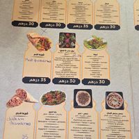  at Abou Tayssir in Tangier