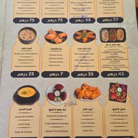  at Abou Tayssir in Tangier