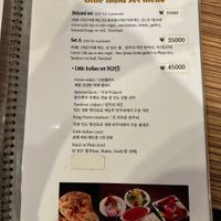   at New Little India - Donggu in Busan