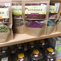 Gluten free, sugar free snacks  at Vegetus - TTs Kosmos in Kharkiv