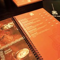 Menu at Goa Indian Restaurant in Kharkiv