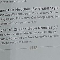  at SomeDimSum in Hamburg