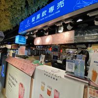 Stall on the 3rd floor  at NUTTEA 堅果奶茶 in Taichung