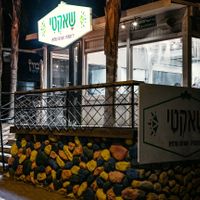  at Shakti in Beer Sheva