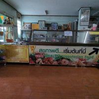  at Vegetarian Food in Phayao