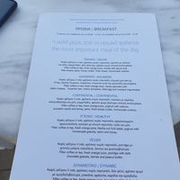 Hotel guest menu June 2023 at Galini Cafe in Santorini