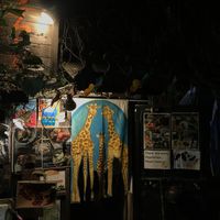 Entrance  at Yasai Izakaya Genki in Tokyo