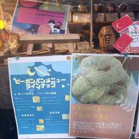 Vegan bread menu  at Yasai Izakaya Genki in Tokyo