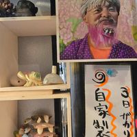  at Yasai Izakaya Genki in Tokyo