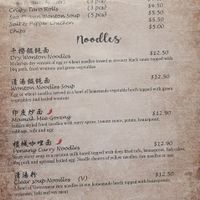 Entree menu at Little Beans Gourmet in Canning Vale