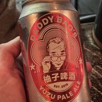   at Mr Bao in South East London