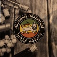 👌 bom at Abyssinia in Strasbourg