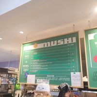  at Mushi Ni in Atlanta