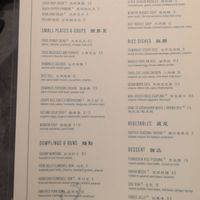 Menu at Pine & Crane in Los Angeles