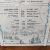 Vegan menu (note that the courgette balls included cheese so were not vegan, everything else seemed to be) at Casiopia Greek Taverna in Corfu