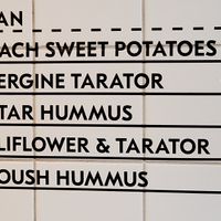  at The Lebanese Sajeria in Amsterdam