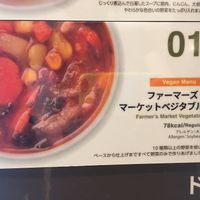 Vegan options marked at True Soup in Yokohama