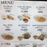 Menu at True Soup in Yokohama