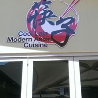 Modern Asian at Cool Lala in Airlie Beach