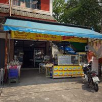 The way the place looks in Feb 2025 at Tian Sin in Rayong