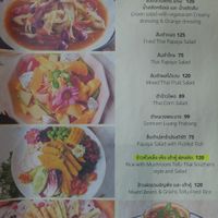 Veg menu as of 3 January 2024; 'Pickled Fish' is said to be vegan in the Thai translation at Yak Eating Vegetables in Bangkok