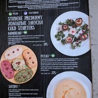 Menu at Gruzie in Prague