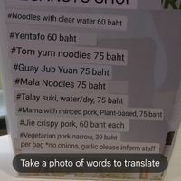  at Phon Tri Chamlong - The Mall Bangkapi in Bangkok