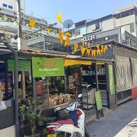  at Bamboo Garden Healthy Vegetarian Foods - บ้านสวนไผ่สุขภาพ อาหารมังสวิรัติ in Bangkok