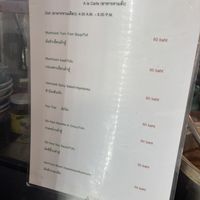   at Bamboo Garden Healthy Vegetarian Foods - บ้านสวนไผ่สุขภาพ อาหารมังสวิรัติ in Bangkok