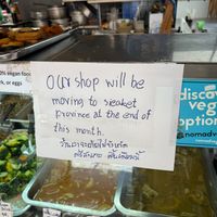  at Bamboo Garden Healthy Vegetarian Foods - บ้านสวนไผ่สุขภาพ อาหารมังสวิรัติ in Bangkok