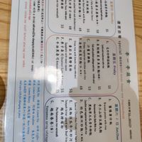 Menu 2 at Ting Yi Ting 亭一亭蔬食 (天通街) - Maybe closed in Macau