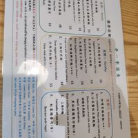 Menu 1 at Ting Yi Ting 亭一亭蔬食 (天通街) - Maybe closed in Macau