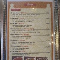   at Shanti - 산띠 in Seoul