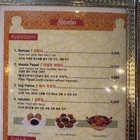   at Shanti - 산띠 in Seoul