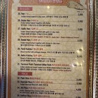   at Shanti - 산띠 in Seoul