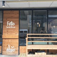 Front of the guesthouse! at Guesthouse Fete in Tokyo