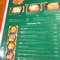 The 'Vegetables' part of the menu: be carefull and read the ingredients list before ordering! at Kohpea in Tokyo
