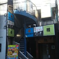 Outside of the restaurant at Kohpea in Tokyo