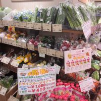 Produce  at Kodawariya - Totsuka in Yokohama