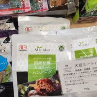  at Kodawariya in Kawasaki