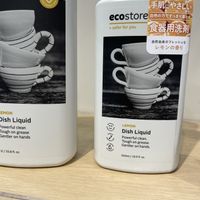   at Cosme Kitchen in Kamakura