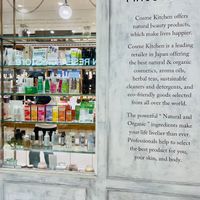  at Cosme Kitchen - Lazona in Kawasaki