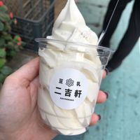 yum at Soypresso 二吉軒豆乳 - Yongkang St in Taipei