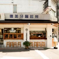 Exterior at Soypresso 二吉軒豆乳 - Yongkang St in Taipei