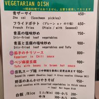  at Marichou-K in Kanazawa