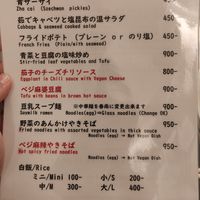  at Marichou-K in Kanazawa