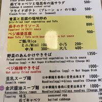   at Marichou-K in Kanazawa