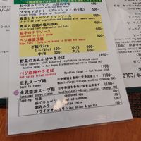  at Marichou-K in Kanazawa