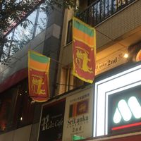 Just a bit off side from the big shopping arcade  at Sri Lanka in Kumamoto