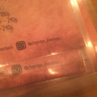 Instagram at Chainaya Shambala in Krasnaya Polyana